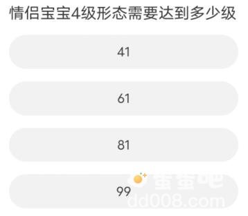 《QQ飞车》道聚城11周年庆答题答案