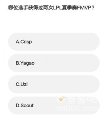 《微博》2023年亚运会电竞综合题答案