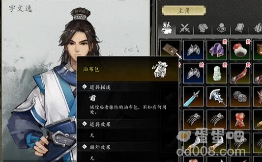 《逸剑风云决》白猿归风剑获取方式