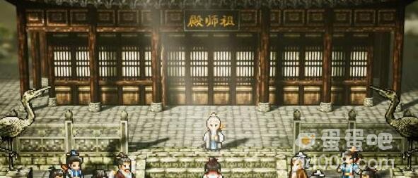 《逸剑风云决》完美结局触发方式