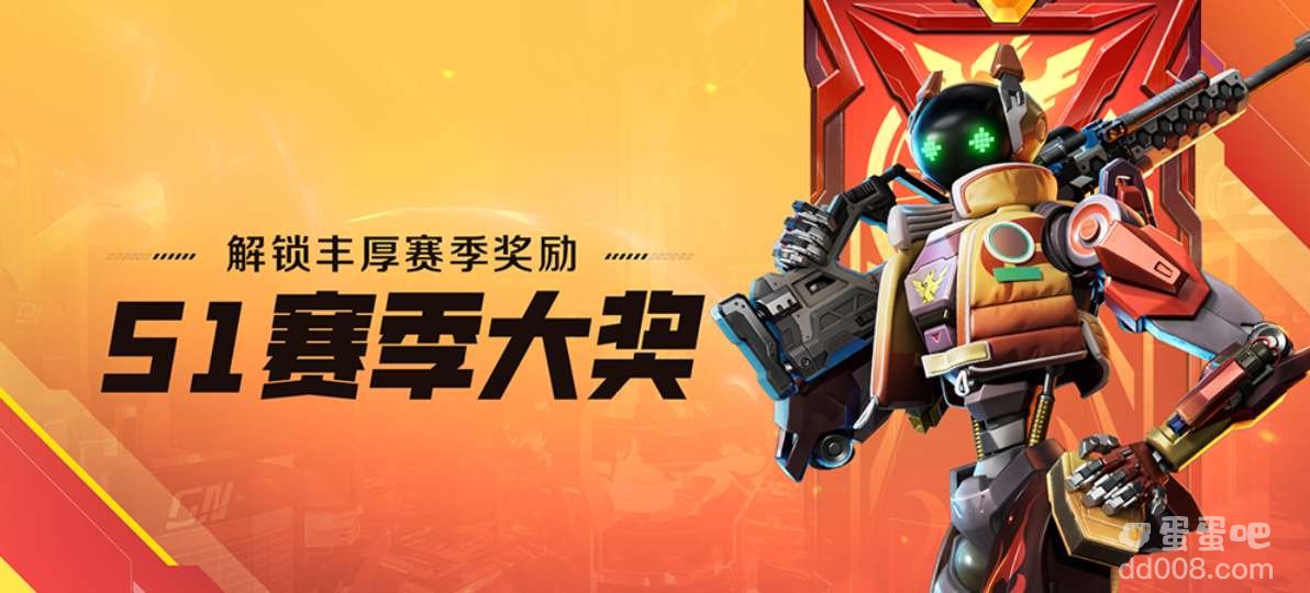 《高能英雄》S1赛季排位奖励介绍