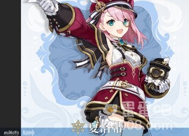 《原神》夏洛蒂相关内容大全