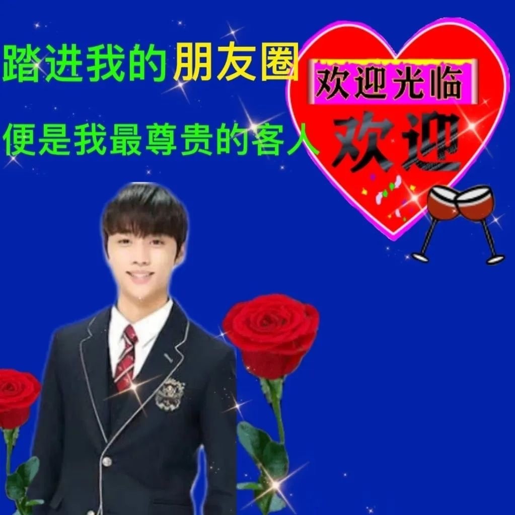 《抖音》金善旴表情包梗图表情包分享