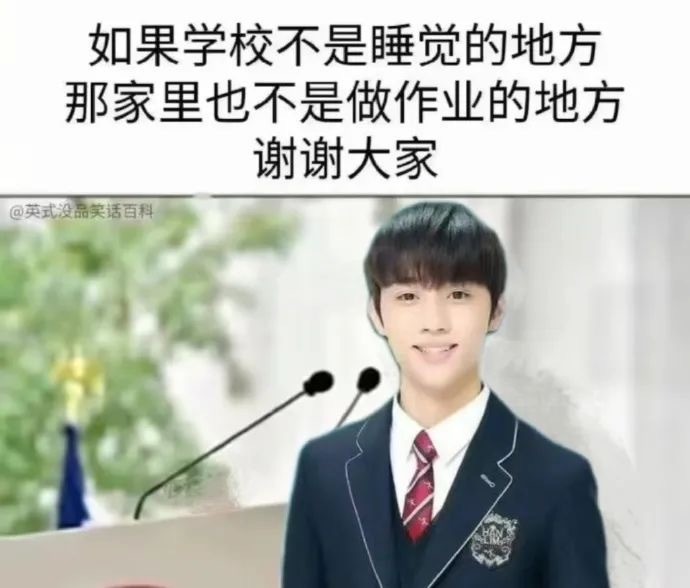 《抖音》金善旴表情包梗图表情包分享