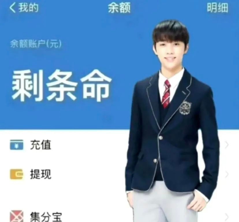 《抖音》金善旴表情包梗图表情包分享