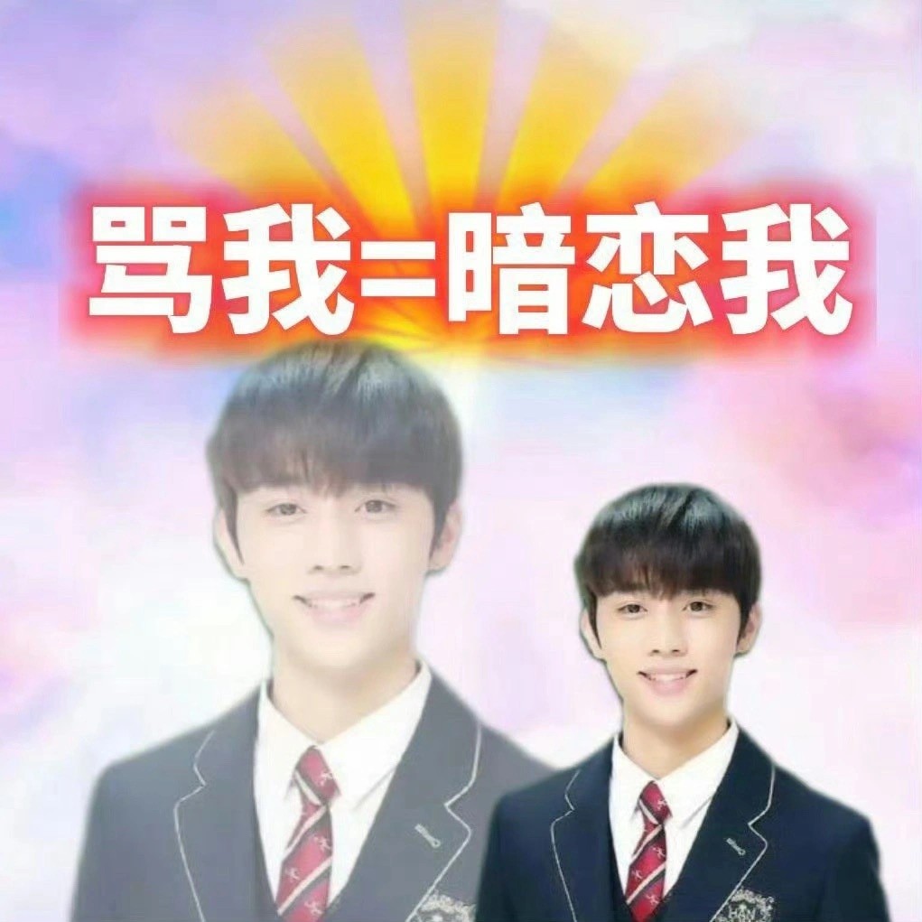 《抖音》金善旴表情包梗图表情包分享