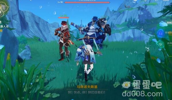 《原神》往事追迹攻略