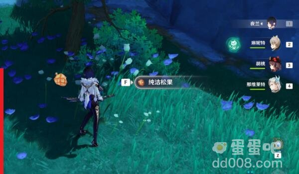 《原神》坏蛋们任务攻略