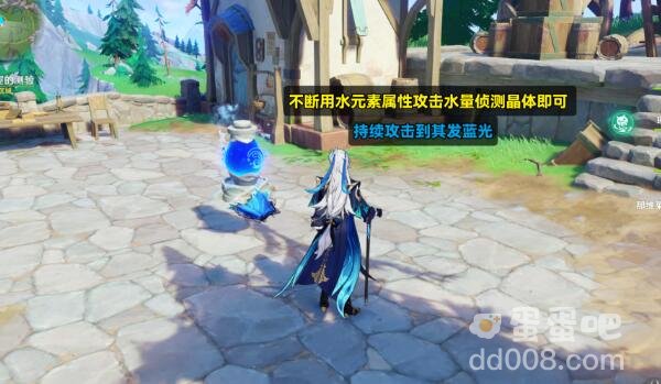 《原神》坏蛋们任务攻略