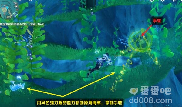 《原神》我们的目标在另一条管道任务攻略