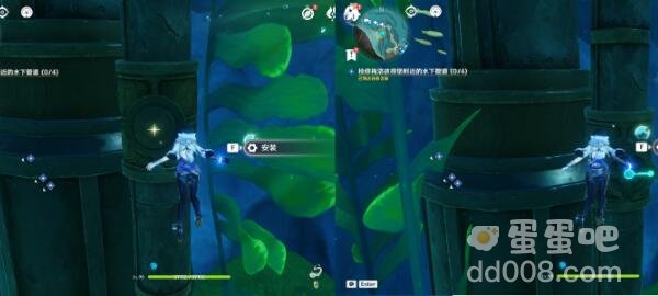 《原神》我们的目标在另一条管道任务攻略
