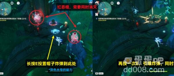 《原神》我们的目标在另一条管道任务攻略