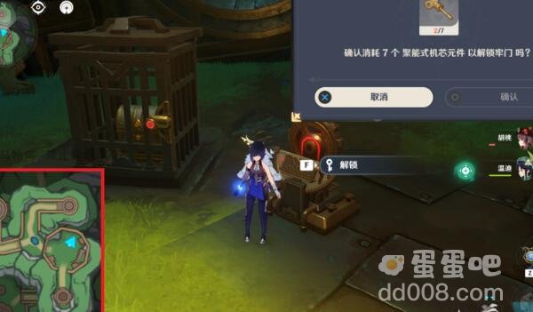 《原神》通往奇点之路任务攻略