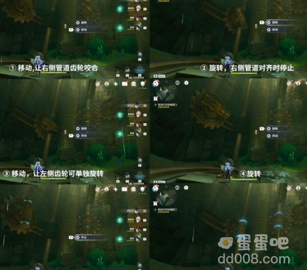 《原神》通往奇点之路任务攻略