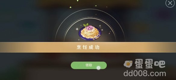 《原神》三周年游园活动烹饪任务攻略