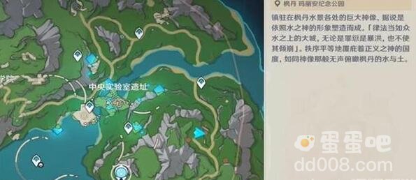 《原神》7颗神秘的矿石位置