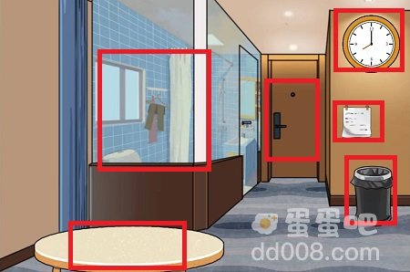 《爆梗脑洞》幸福旅馆通关攻略
