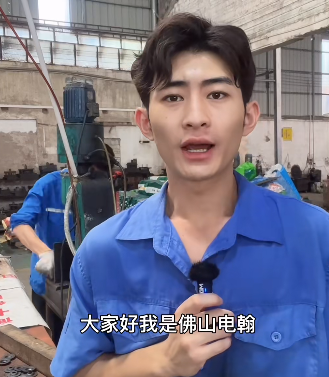 《抖音》佛山电翰梗图表情包分享