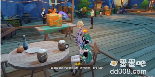 《原神》游水酝诗籍开启方法