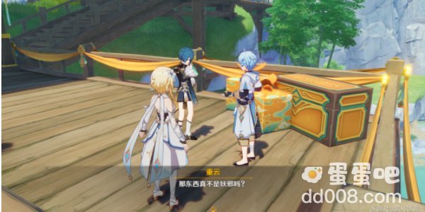 《原神》游水酝诗籍开启方法