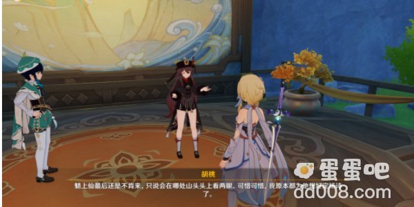 《原神》游水酝诗籍开启方法