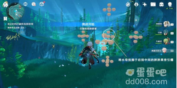 《原神》潜水钟与胖胖果成就解锁攻略