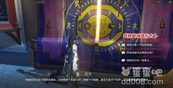 《崩坏星穹铁道》速喜朱雀吉行方成就解锁攻略