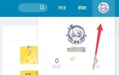 《米游社》登录设备删除教程