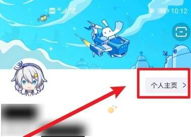 《米游社》原神UID查看方法