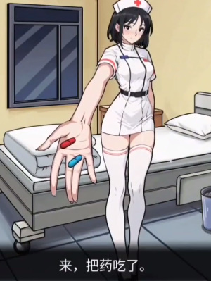 《隐秘的档案》天使护士通关攻略
