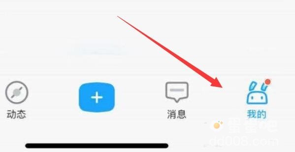 《米游社》通行证ID查看教程