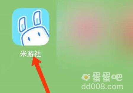 《米游社》通行证ID查看教程