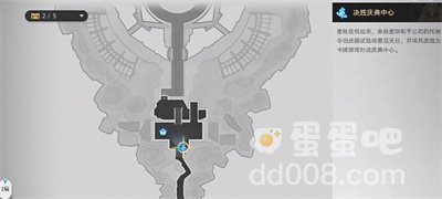 《崩坏星穹铁道》假面的告白成就攻略