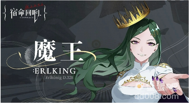 《宿命回响弦上的叹息》英雄强度排行