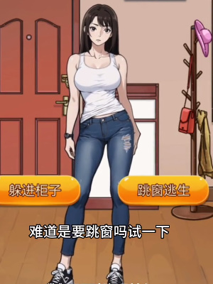 《隐秘的档案》宅家须知通关攻略 