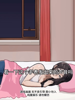 《隐秘的档案》宅家须知通关攻略 