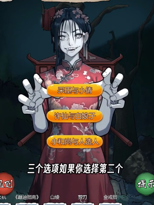 《隐秘的档案》午夜阴阳路通关攻略