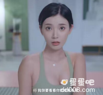 《完蛋我被美女包围了》结局介绍