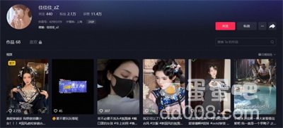 《完蛋我被美女包围了》演员表一览