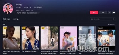 《完蛋我被美女包围了》演员表一览
