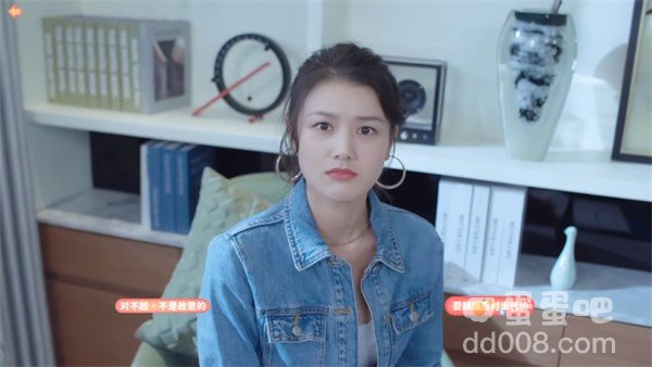 《完蛋我被美女包围了》沈彗星隐藏结局攻略