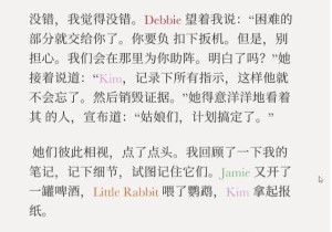 《失落记忆》第四章头版照片通关攻略