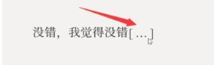 《失落记忆》第四章头版照片通关攻略