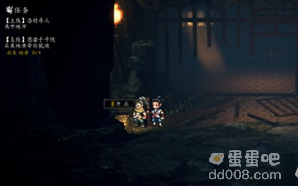 《逸剑风云决》碗子山宝箱位置