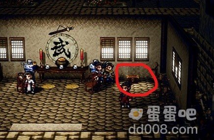 《逸剑风云决》平康城宝箱位置