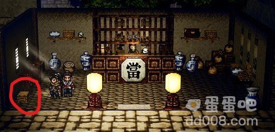 《逸剑风云决》平康城宝箱位置