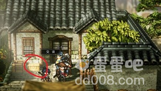 《逸剑风云决》平康城宝箱位置
