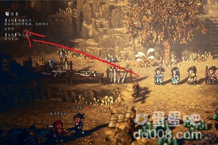 《逸剑风云决》穷山据点宝箱位置