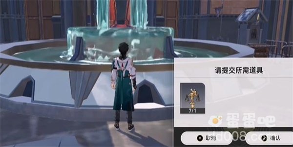 《崩坏星穹铁道》法外狂徒成就攻略