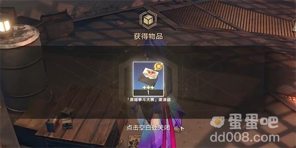 《崩坏星穹铁道》仅限12岁以上人士成就攻略